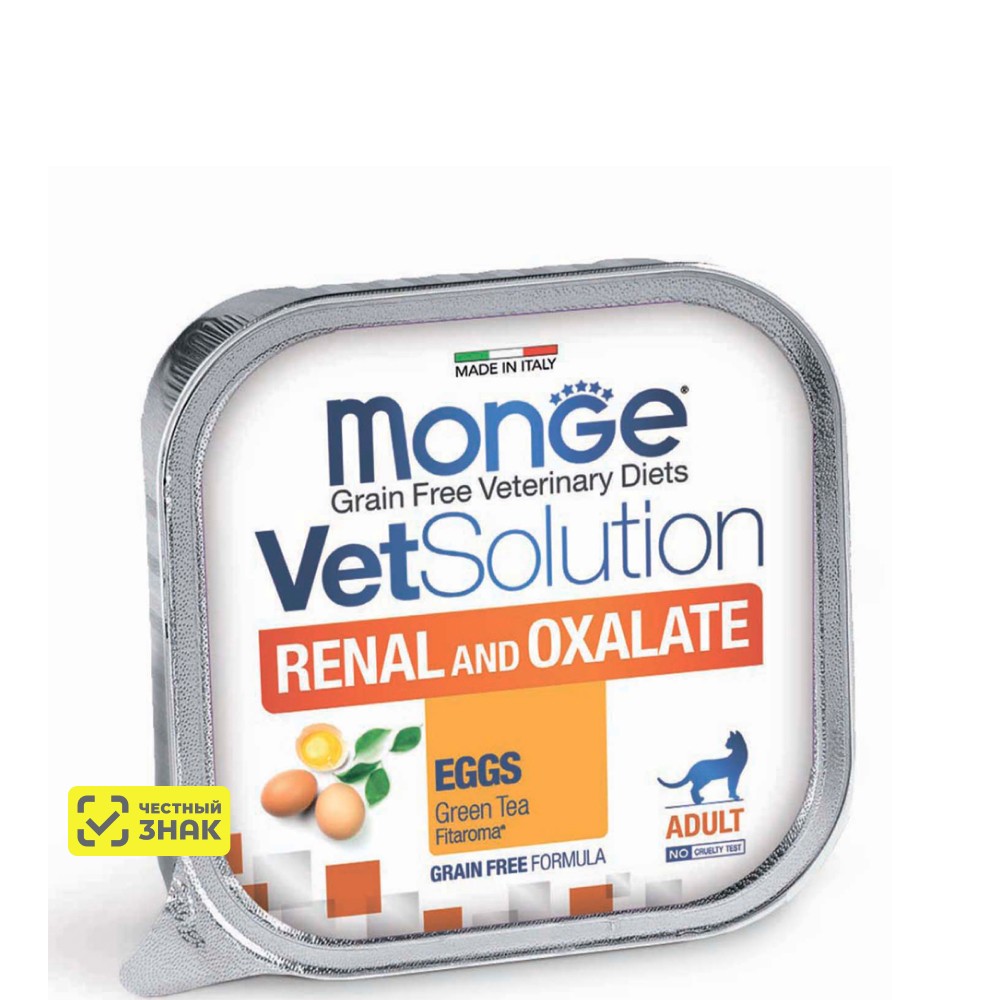 Monge VetSolution Cat Renal and Oxalate Влажный корм (ламистер) для кошек при хронической почечной недостаточности, 100 гр.