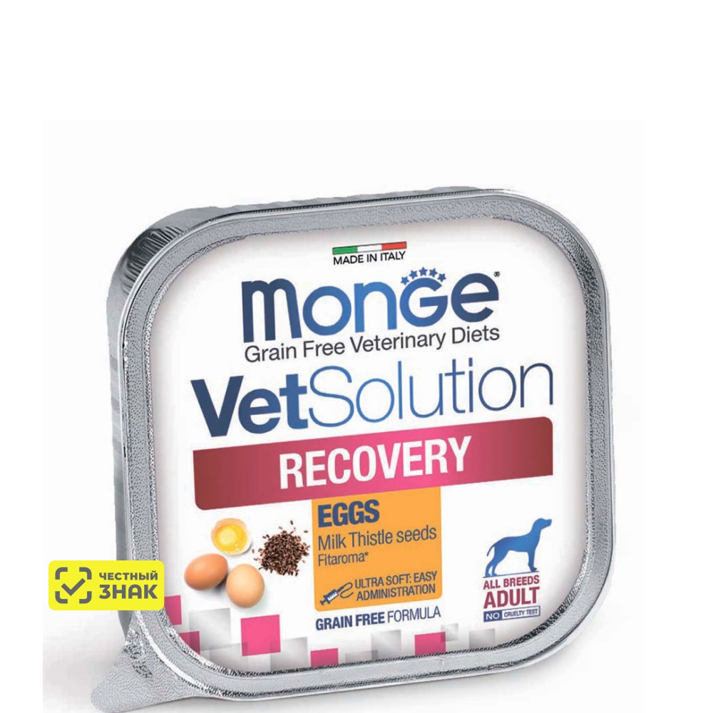 

Monge VetSolution Dog Recovery Влажный корм (ламистер) для собак при поддержке процесса восстановления, 150 гр.