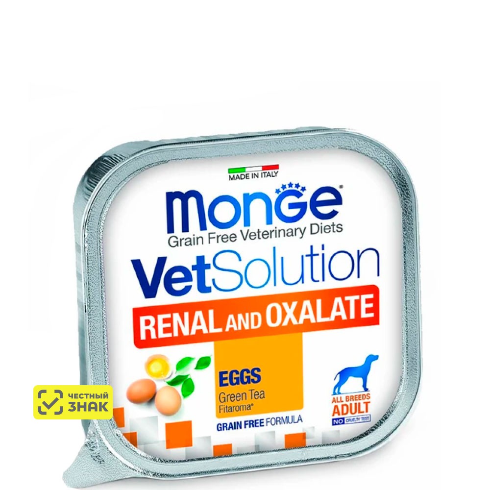 Monge VetSolution Dog Renal and Oxalate Влажный корм (ламистер) для собак при хронической почечной недостаточности, 150 гр.