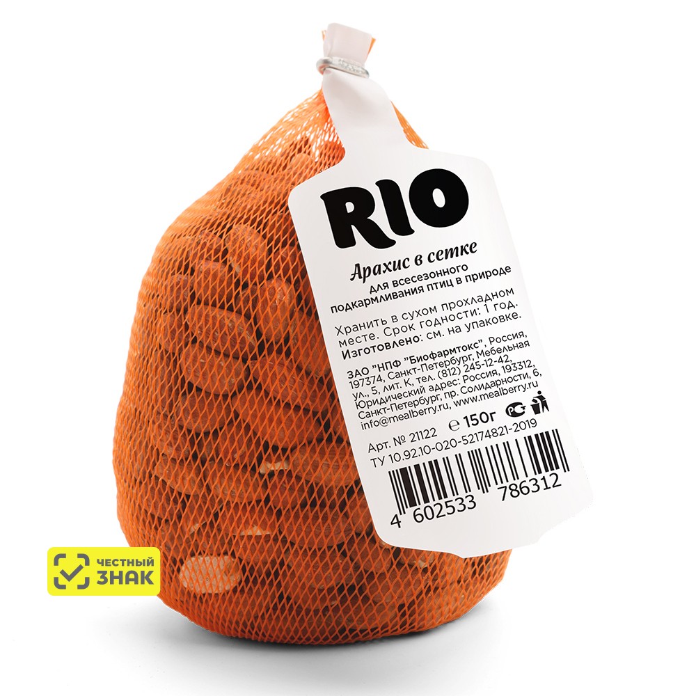 RIO Арахис в сетке для подкармливания и привлечения птиц, 150г