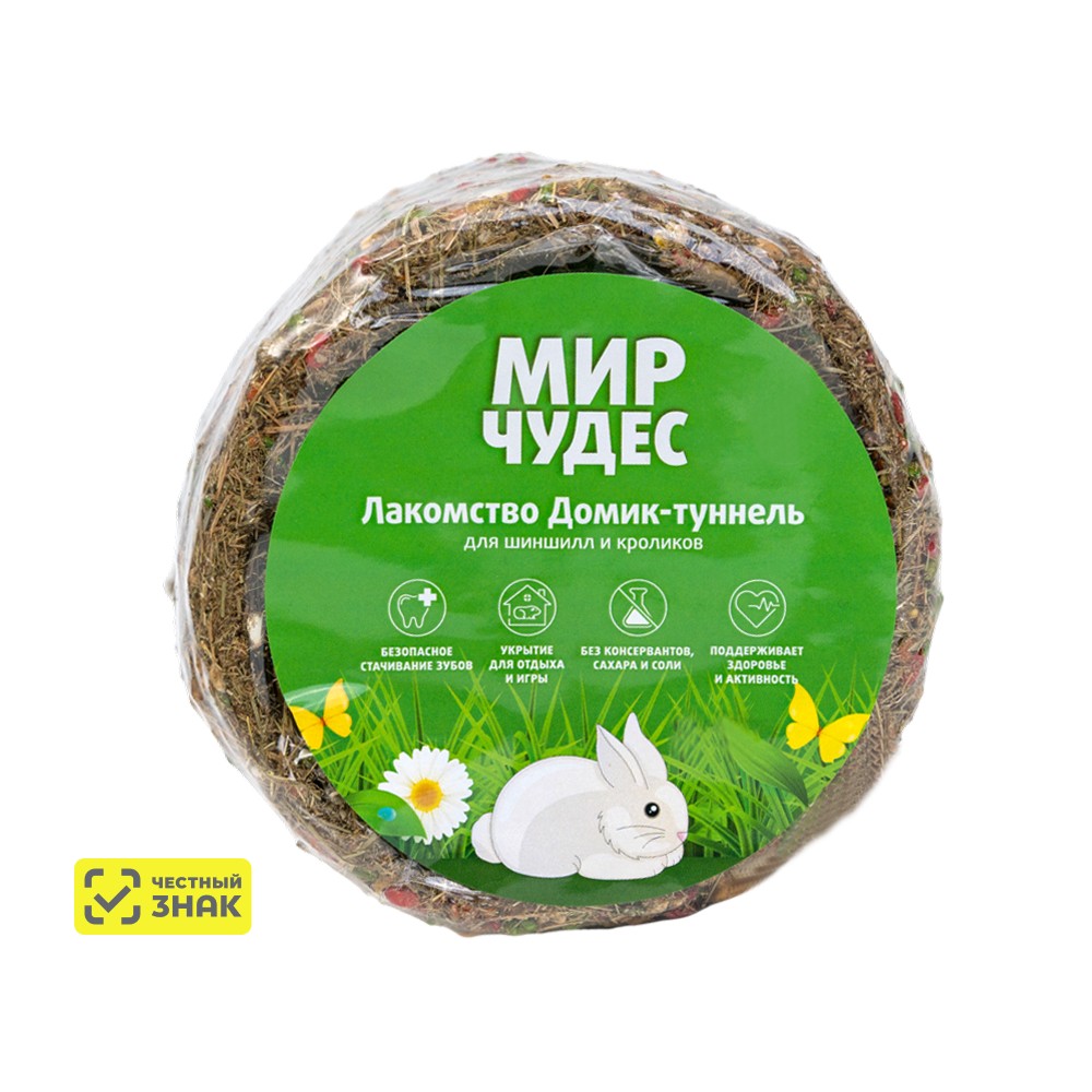 

Мир чудес Лакомство Домик-туннель для шиншилл и кроликов, 450 гр.