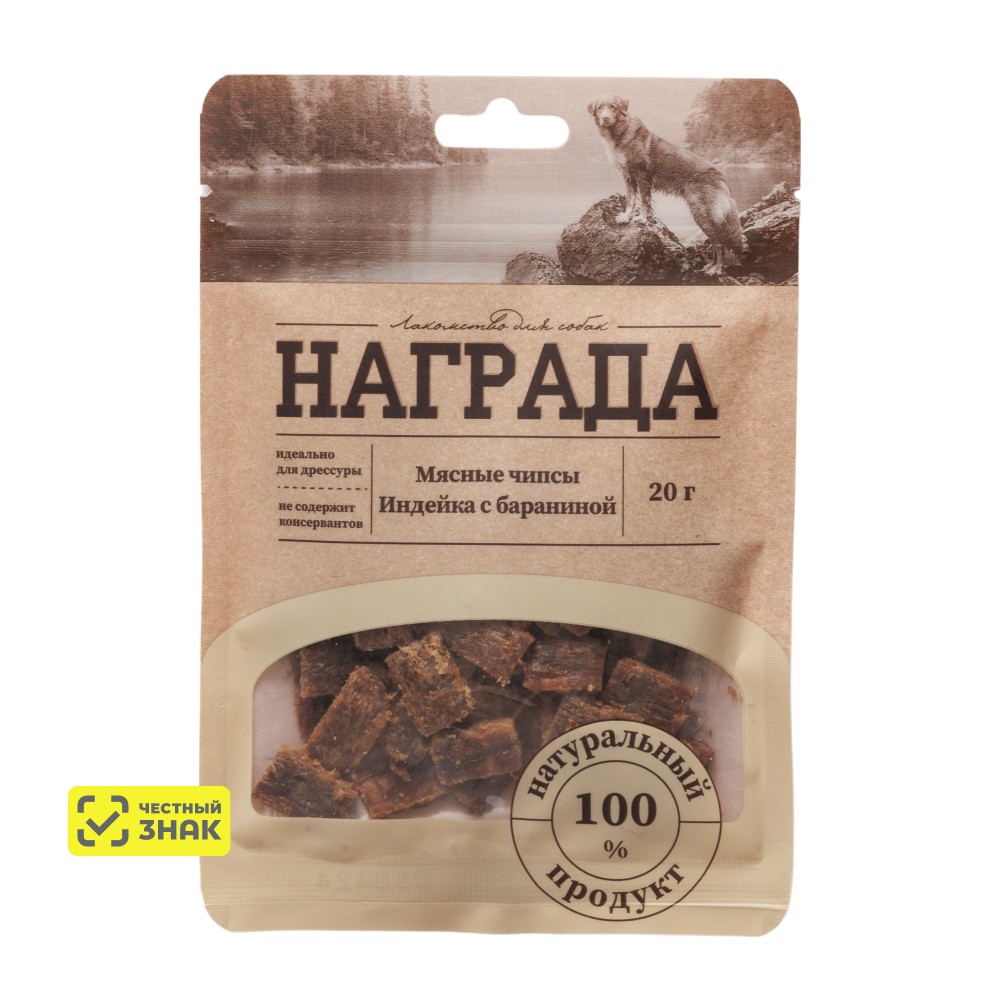 

Награда Лакомство Мясные чипсы Индейка с бараниной для собак, 20 гр.
