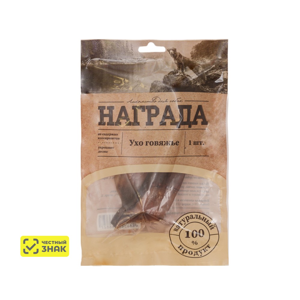 

Награда Лакомство Ухо говяжье для собак, 1 шт.