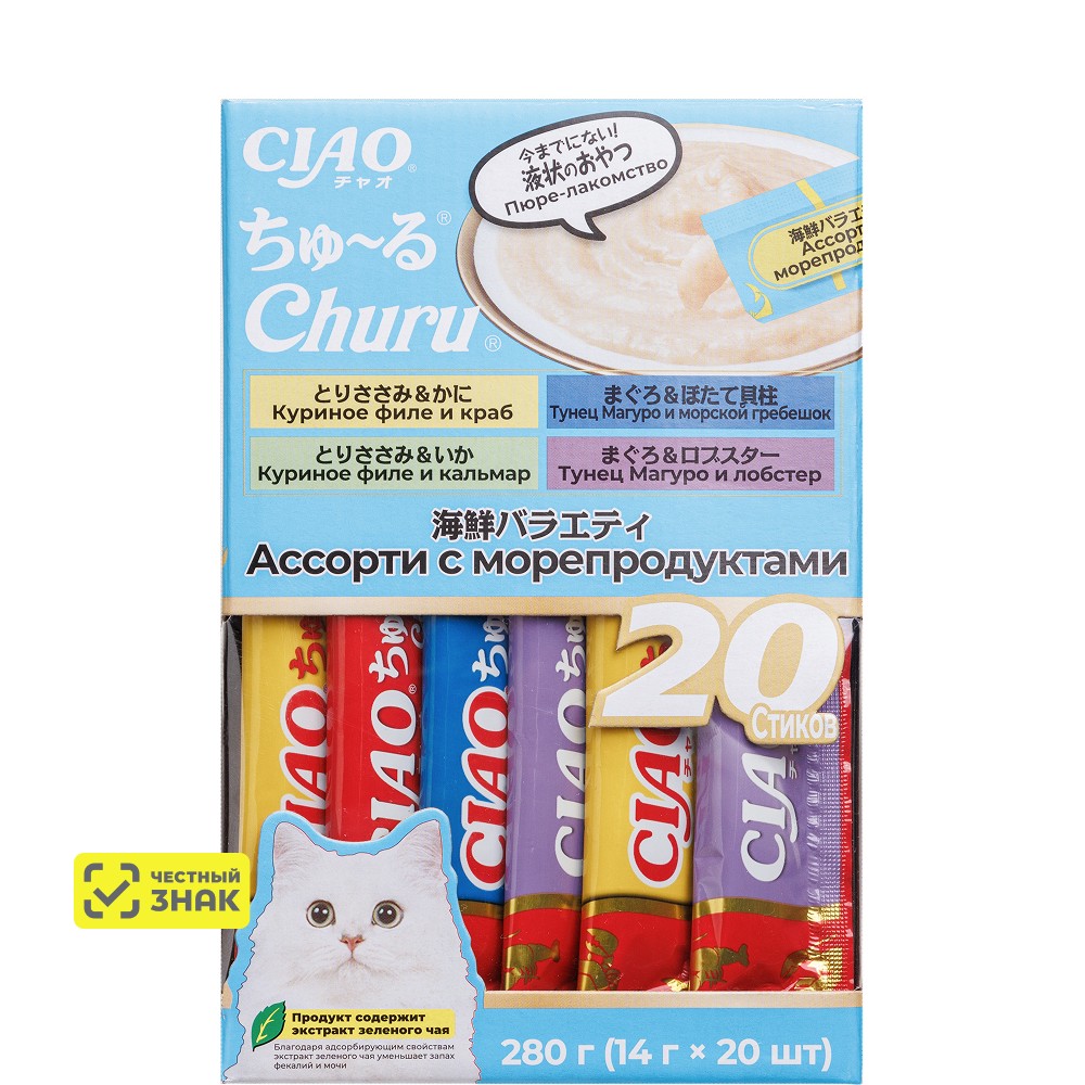 

INABA CIAO Лакомство-пюре Churu Ассорти с морепродуктами для кошек, 20x14 гр.