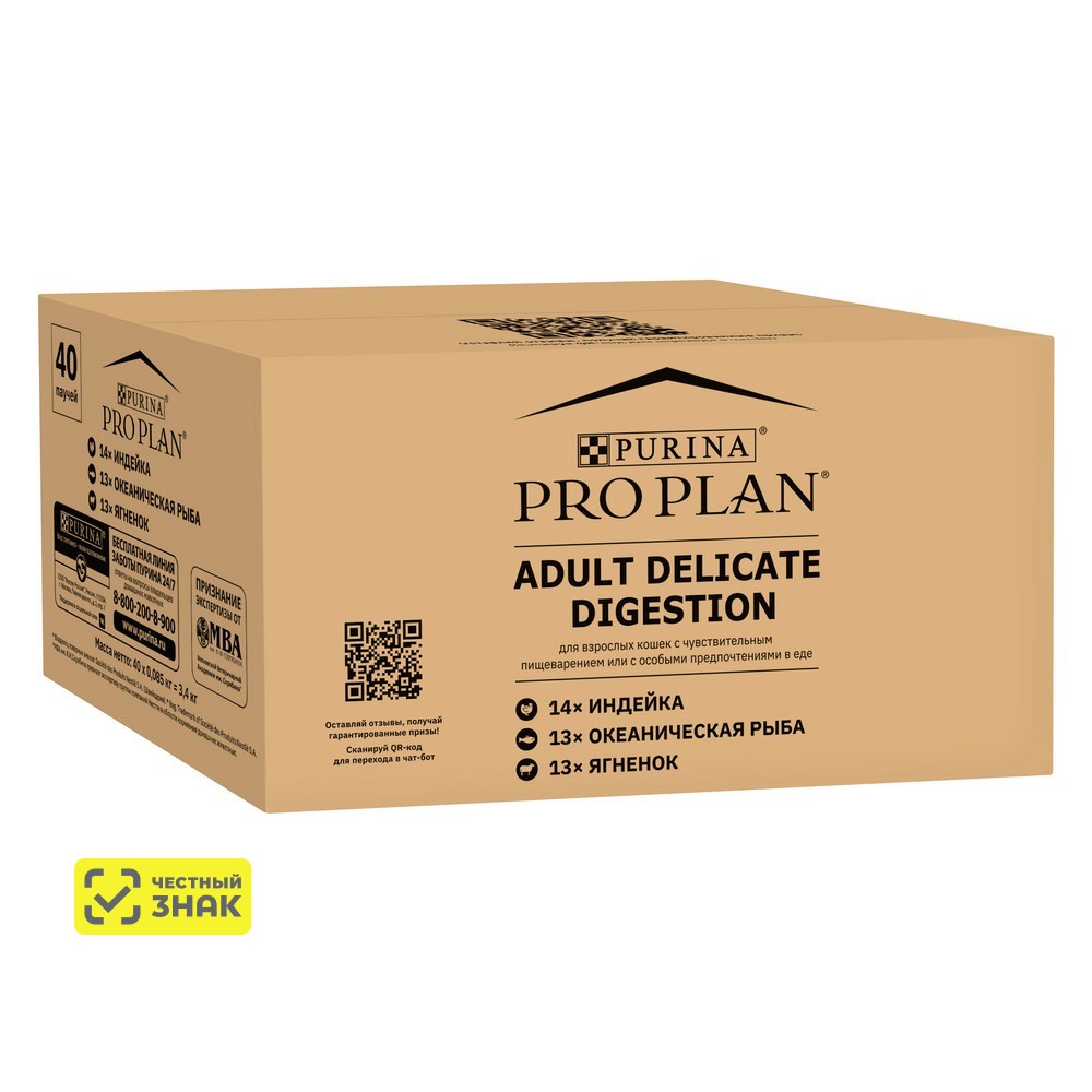 

PRO PLAN® DELICATE DIGESTION Влажный корм (мультипак) для взрослых кошек с чувствительным пищеварением, с индейкой, ягненком, океанической рыбой в соусе, 85 гр. х 40 шт.