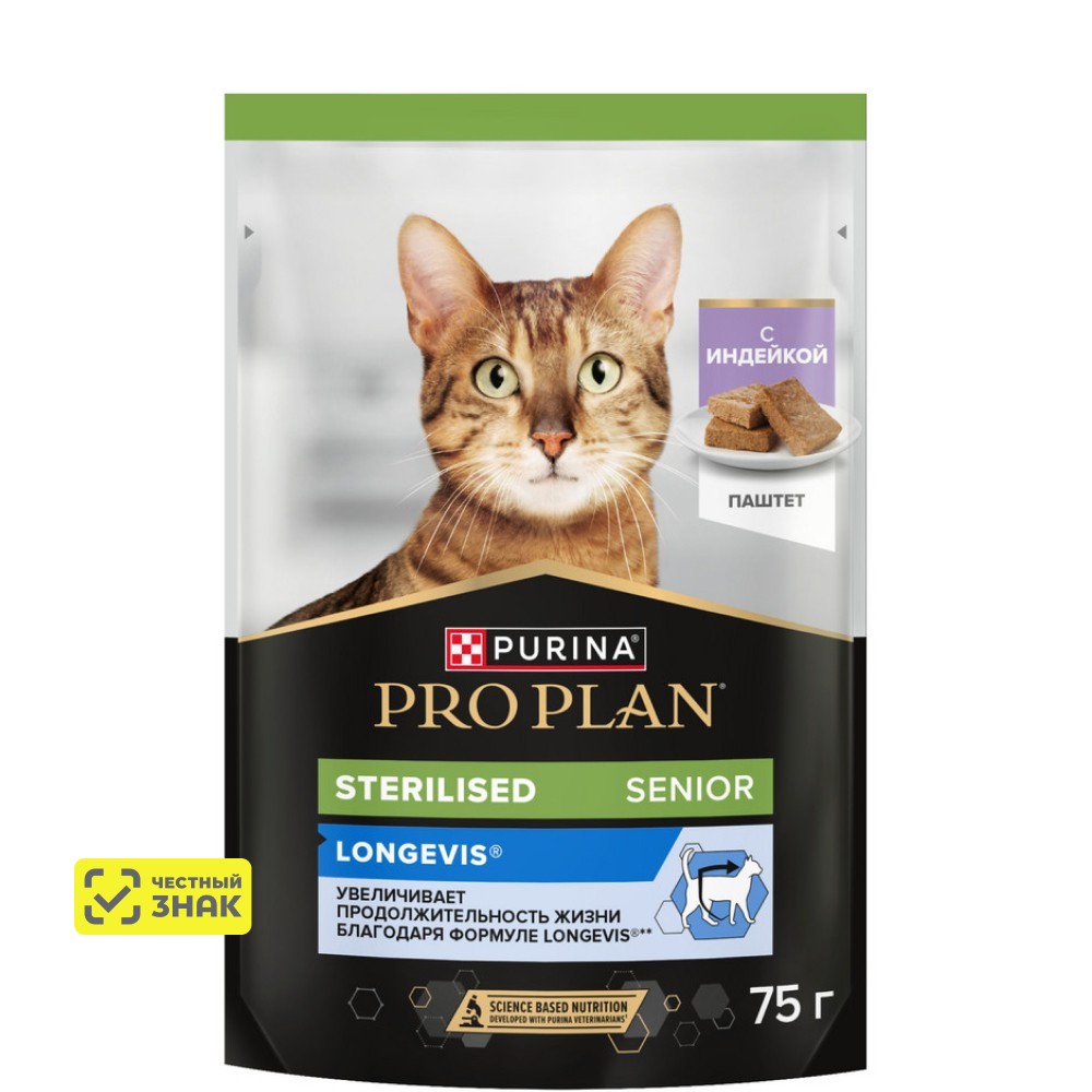 

PRO PLAN® Sterilised Senior Влажный корм (пауч) для пожилых стерилизованных кошек старше 7 лет, паштет с индейкой, 75 гр.