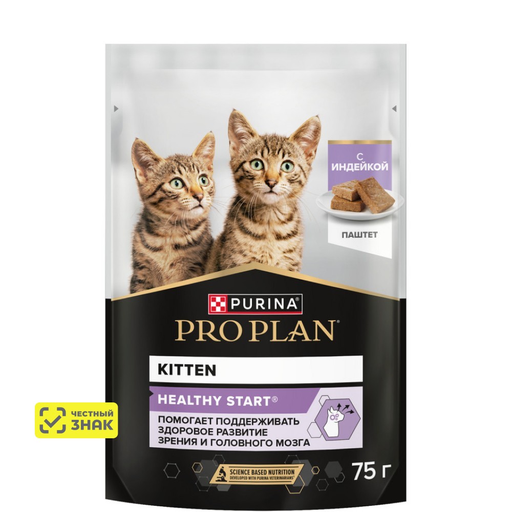 PRO PLAN® Kitten Healthy Start Влажный корм (пауч) для котят, беременных и кормящих кошек, паштет с индейкой, 75 гр.