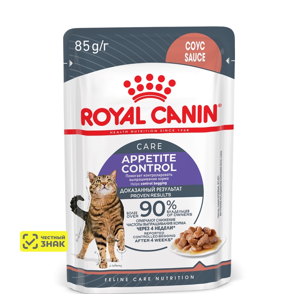 

Royal Canin Appetite Control Влажный корм (пауч) для кошек, мясо в соусе, 85 гр.