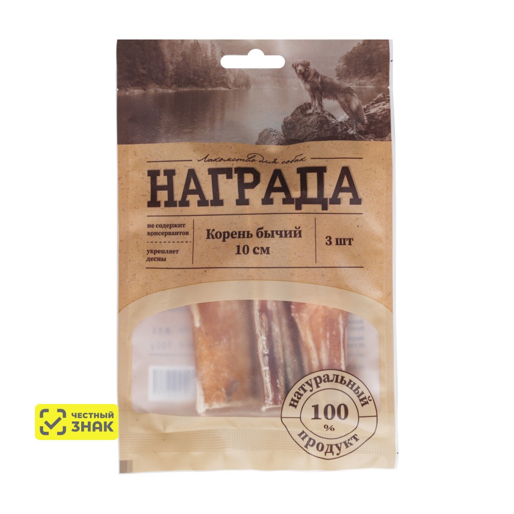 Награда Лакомство Корень бычий резаный для собак, 10 см, 3 шт.
