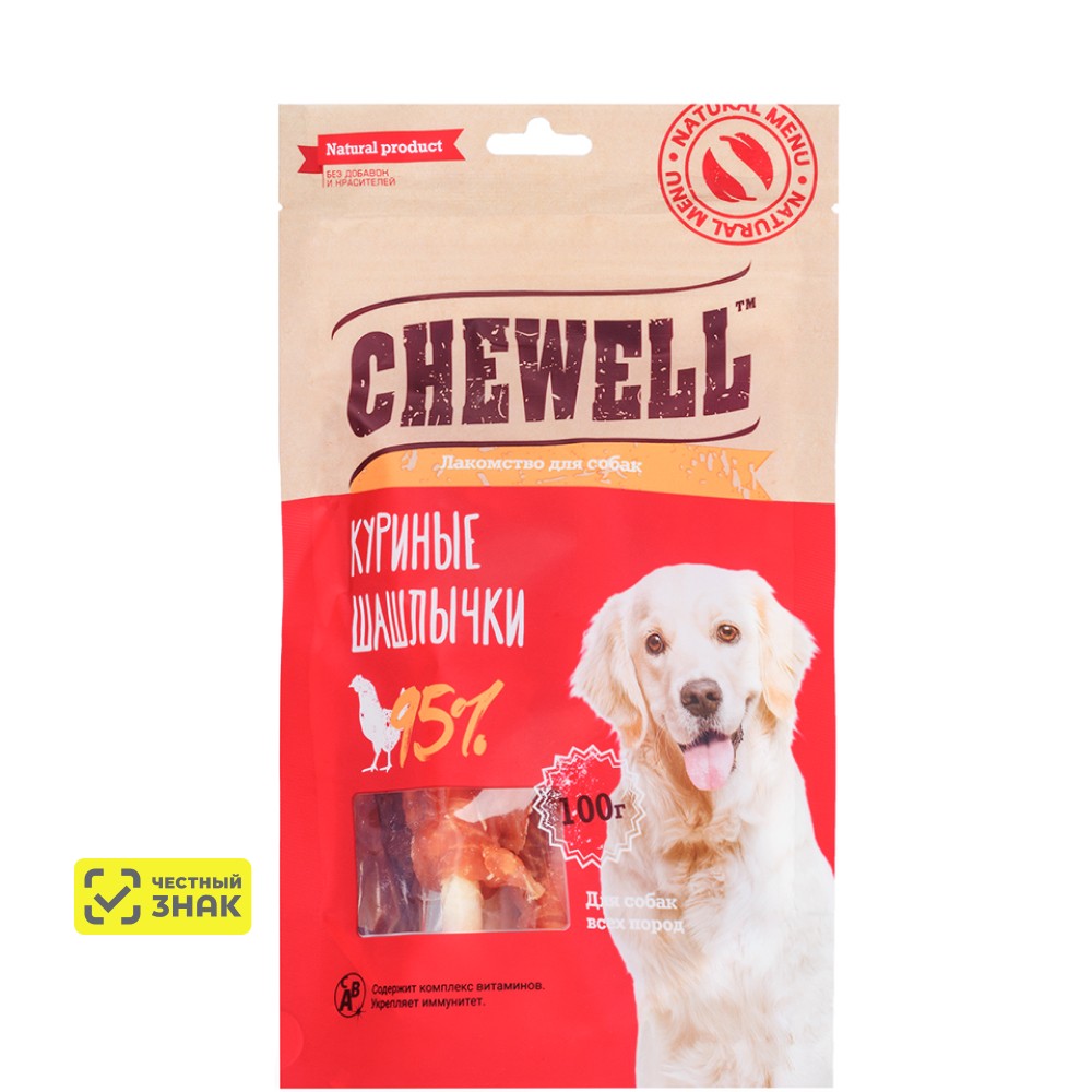 Chewell Лакомство Куриные шашлычки для собак всех пород, 100 гр.