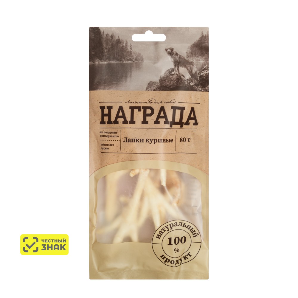 

Награда Лакомство Лапки куриные для собак, 8 шт., 80 гр.