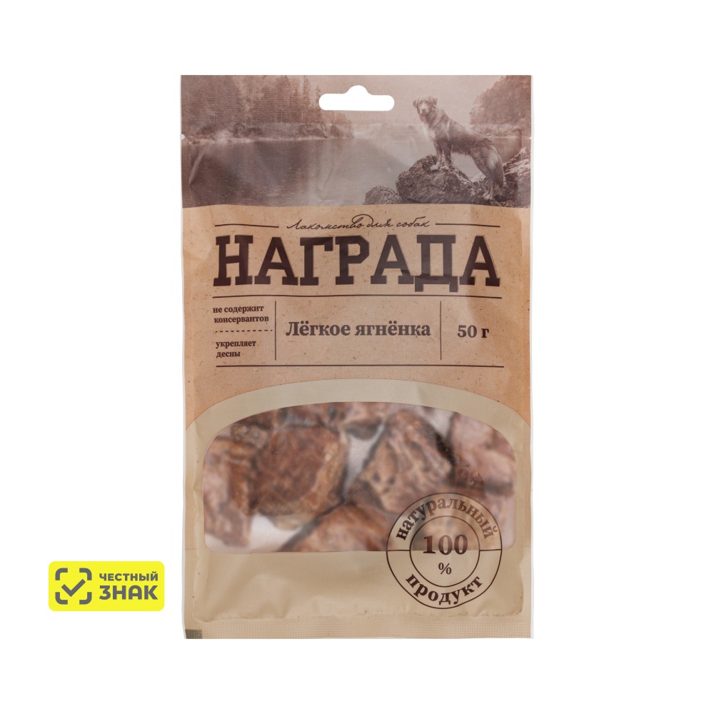 Награда Лакомство Легкое ягненка для собак, 50 гр.