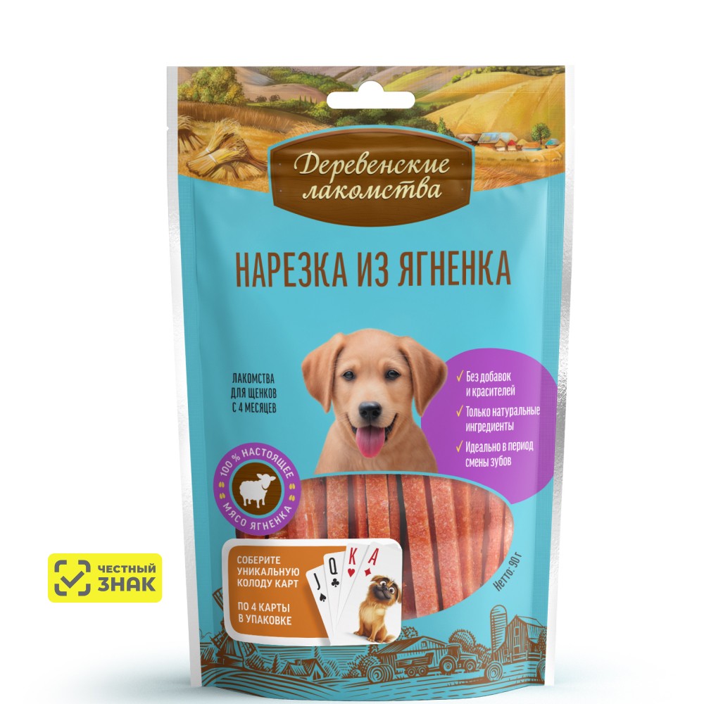 

Деревенские лакомства Лакомство Нарезка из ягненка для щенков, 90 гр.