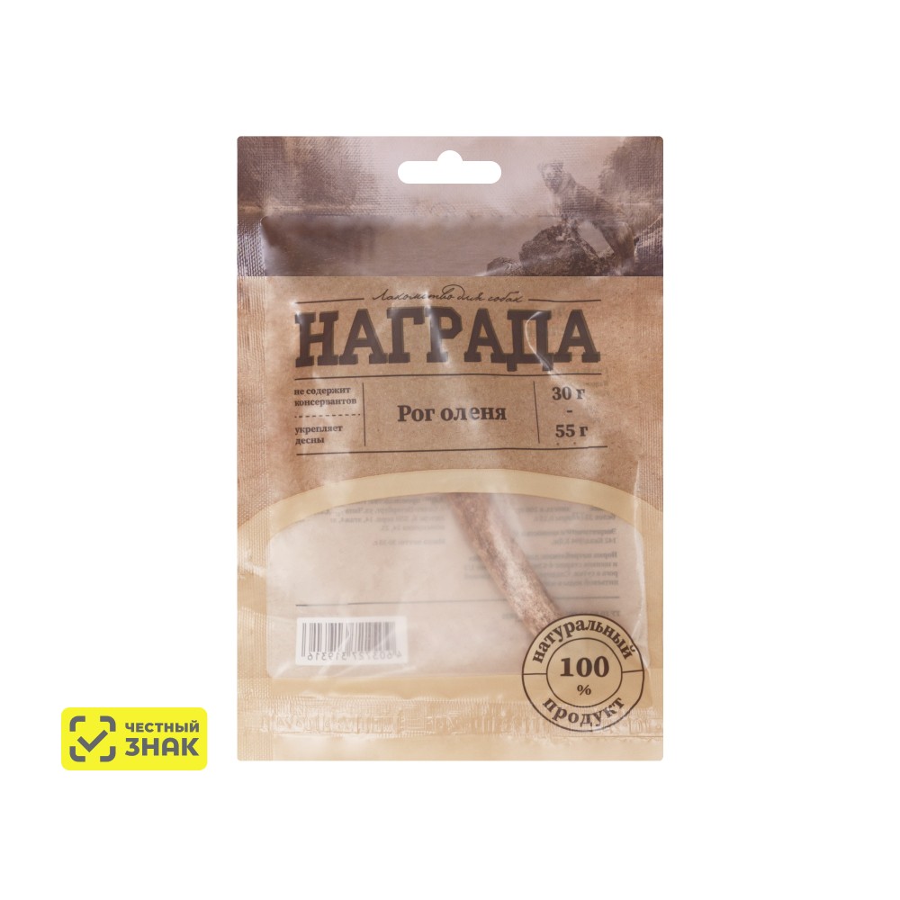 Награда Лакомство Рог оленя для собак мелких пород, 30-55 гр.