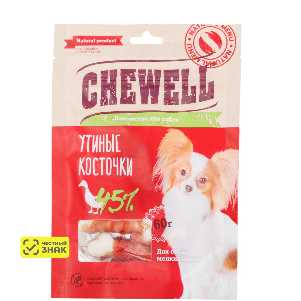 Chewell Лакомство Утиные косточки для собак мелких пород, 60 гр.