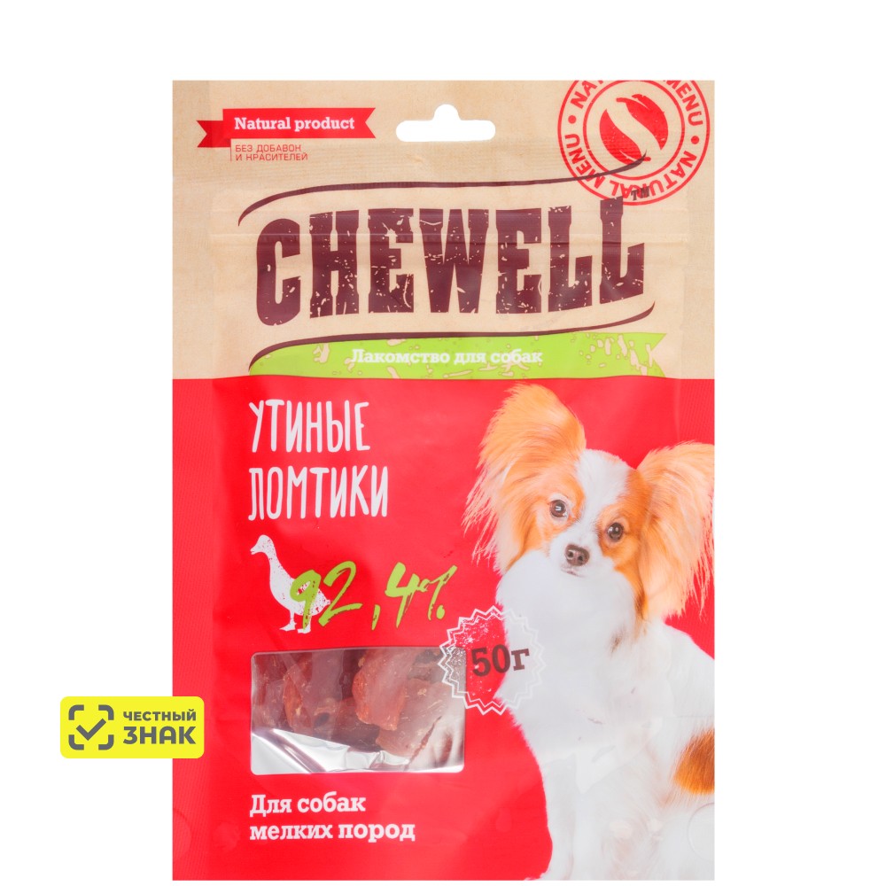 Chewell Лакомство Утиные ломтики для собак мелких пород, 50 гр.