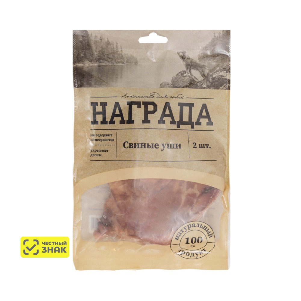 Награда Лакомство Ухо свиное для собак, 2 шт.