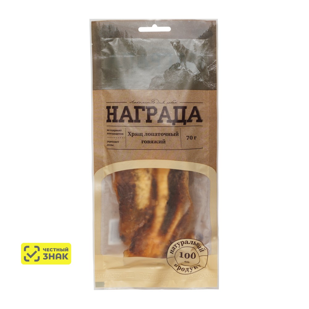 Награда Лакомство Хрящ лопаточный для собак, 70 гр.