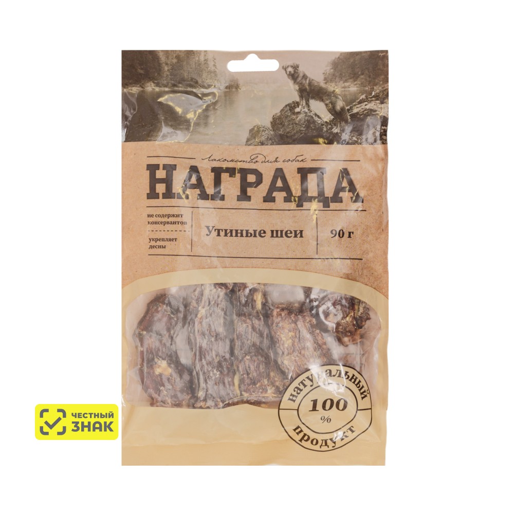 Награда Лакомство Шеи утиные для собак, 3 шт.