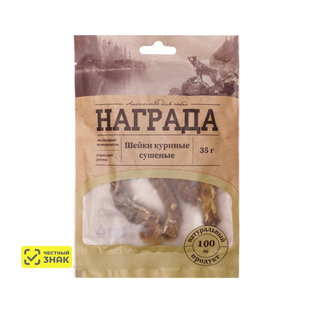 Награда Лакомство Шейки куриные для собак, 35 гр.