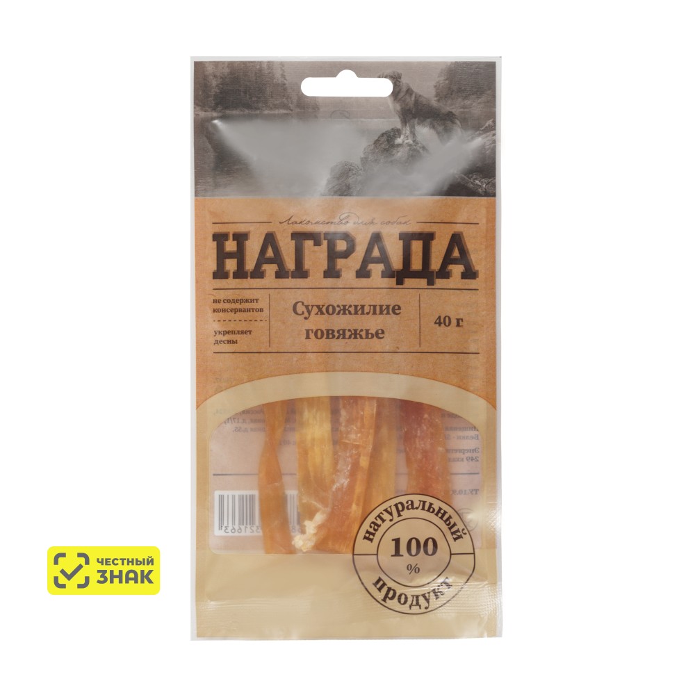 Награда Лакомство Сухожилия говяжьи для собак, 40 гр.