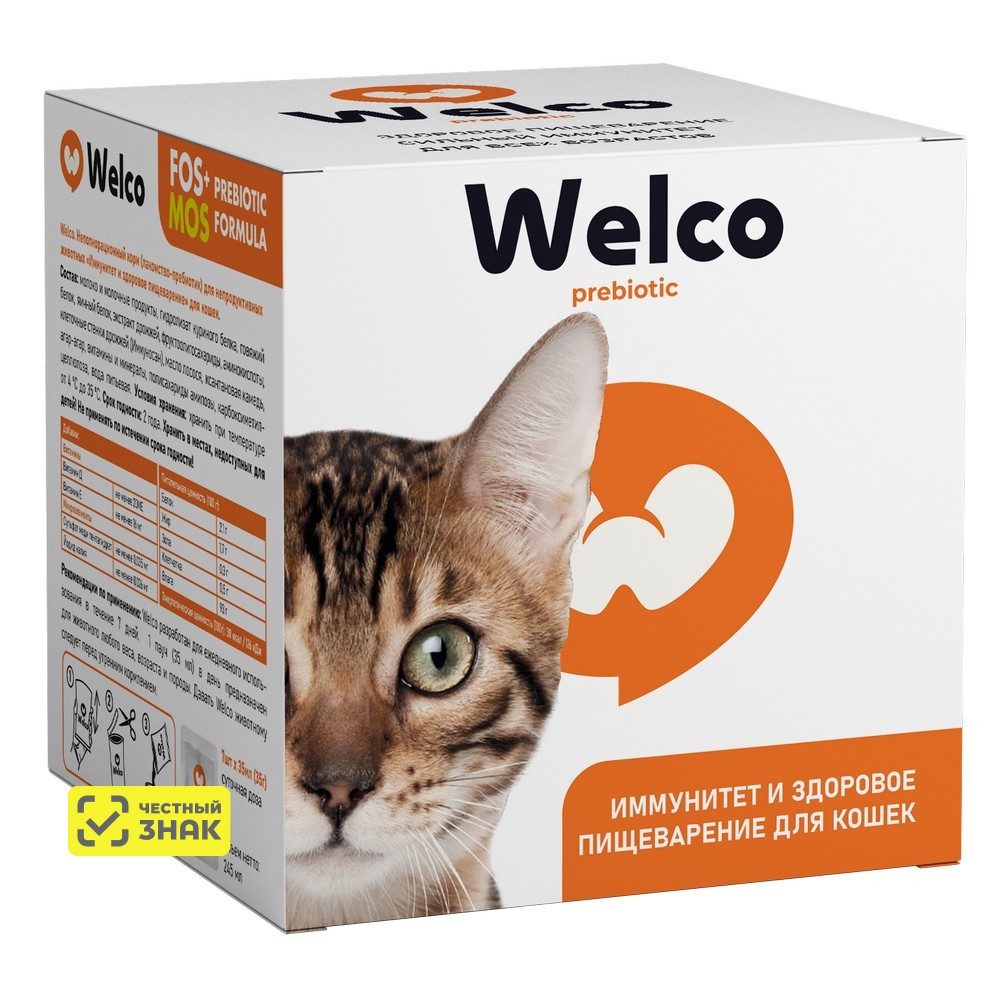 Welco Пребиотик Суспензия для иммунитета и здорового пищеварения у кошек, 7х35 мл