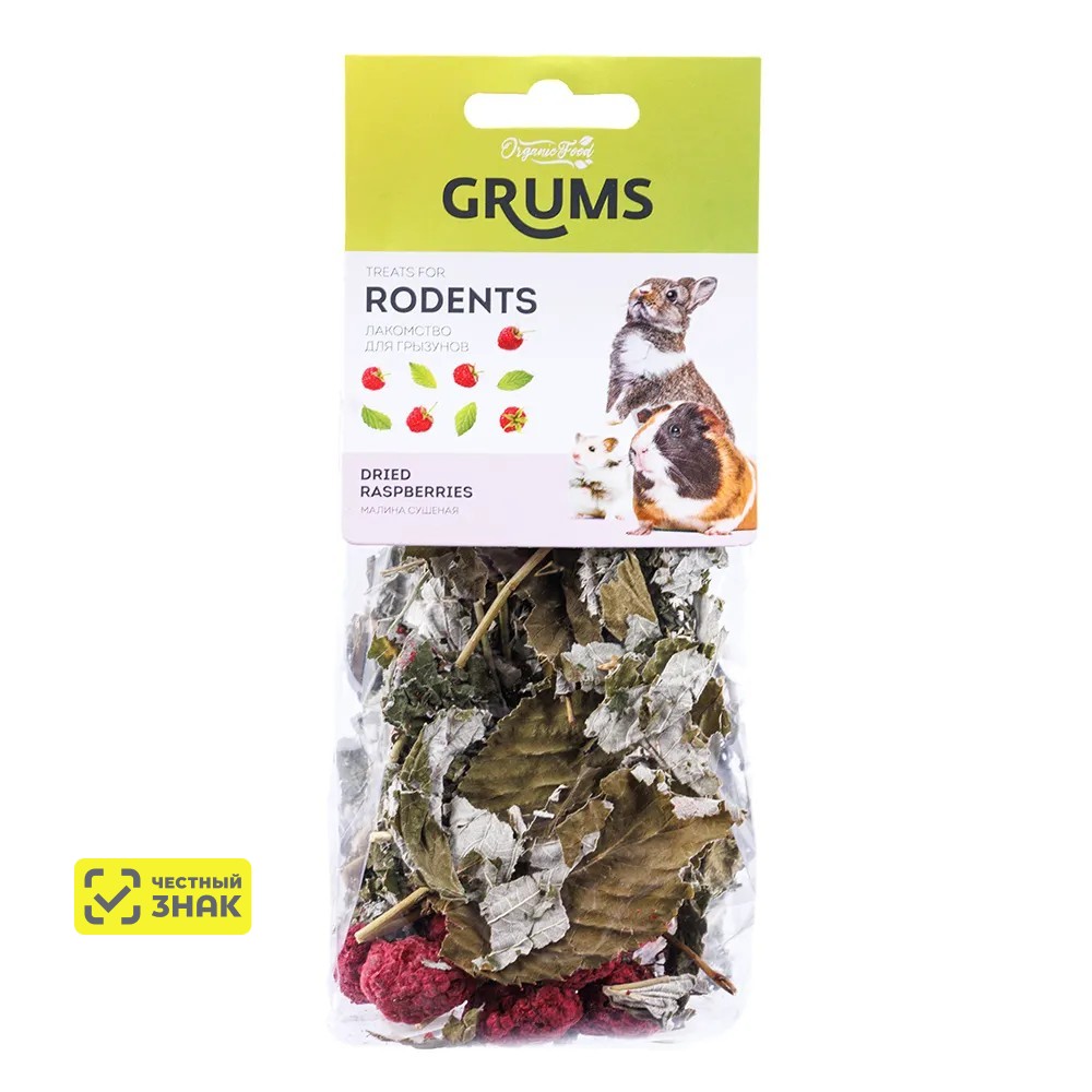 

GRUMS Лакомство для грызунов Малина сушенная, 15 гр.