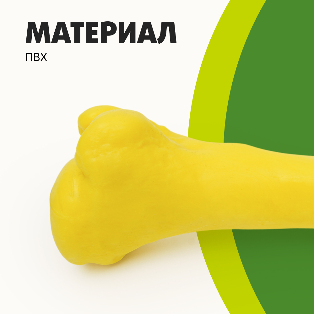 

Pet hobby Игрушка для собак мелких и средних пород Кость литая, ,, цвет в ассортименте, Разноцветный