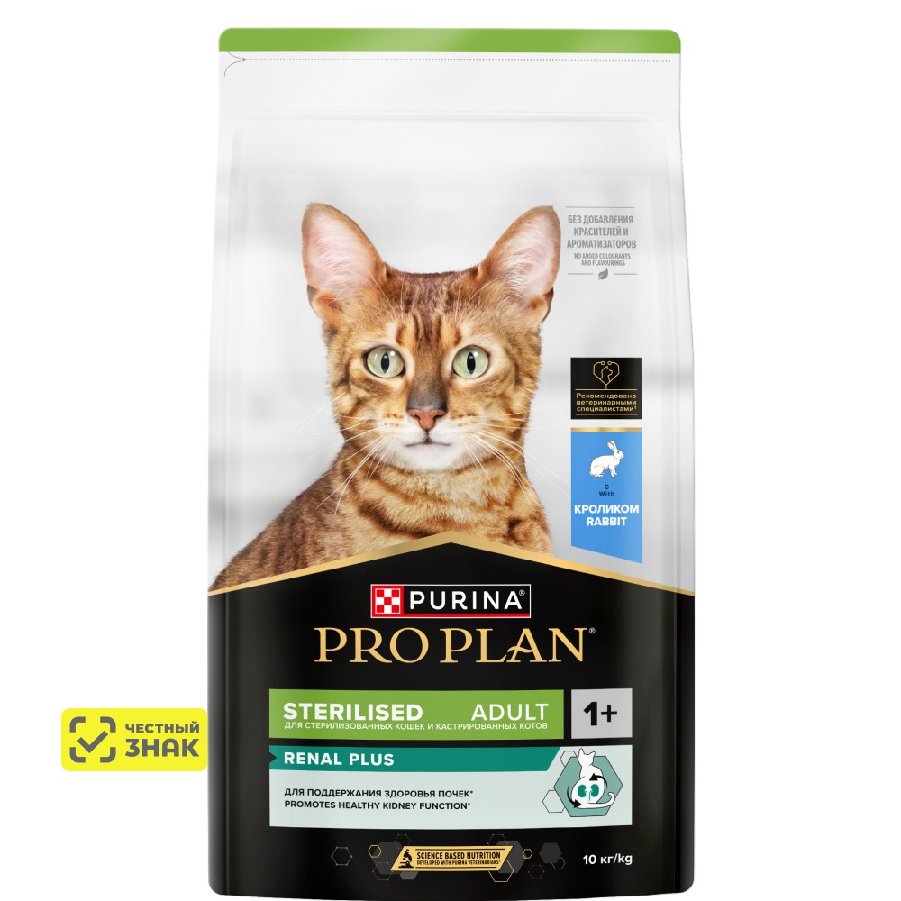 PRO PLAN® Sterilised Adult Renal Plus Сухой корм для поддержания здоровья почек у стерилизованных кошек старше 1 года, с кроликом, 10 кг