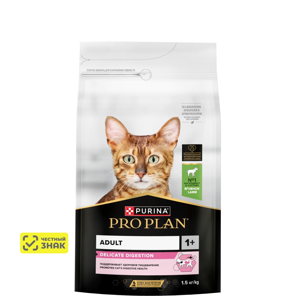 PRO PLAN® Delicate сухой корм для взрослых кошек при чувствительном пищеварении с ягненком, 1,5 кг
