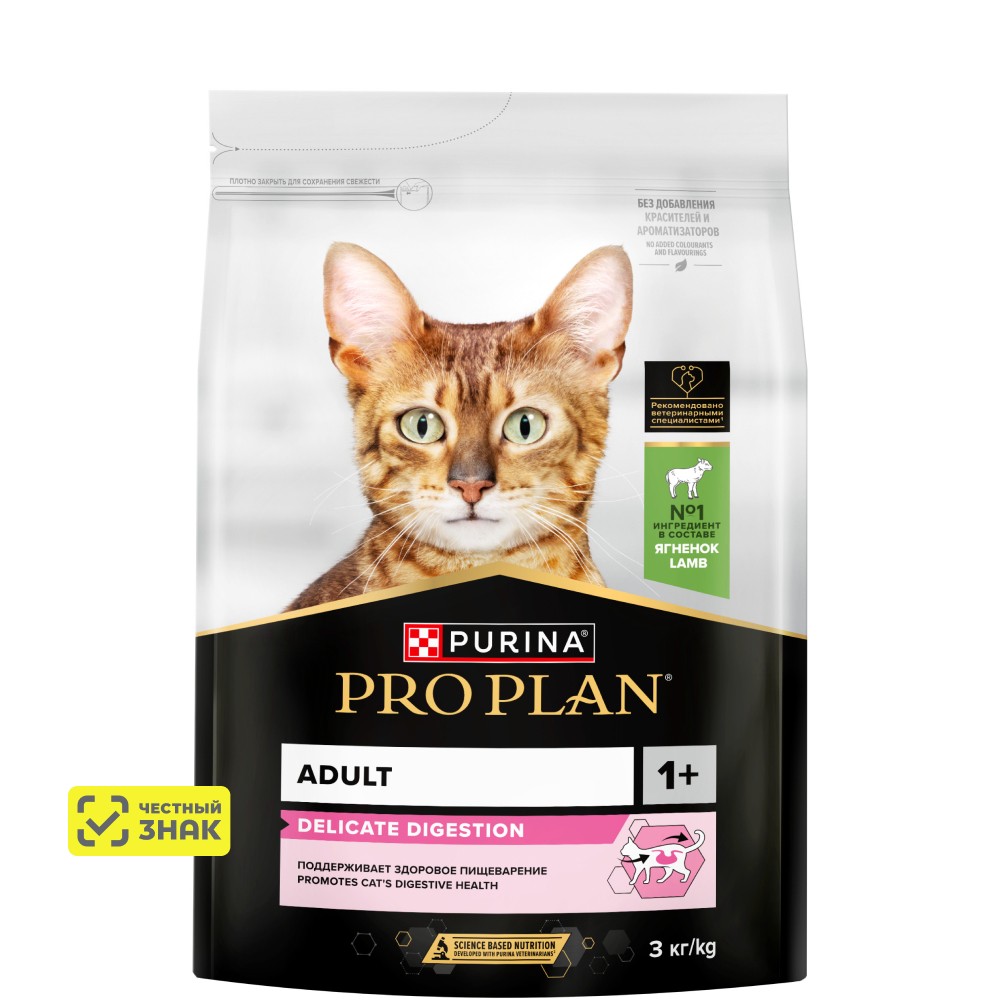 PRO PLAN® Delicate сухой корм для взрослых кошек при чувствительном пищеварении с ягненком, 3 кг