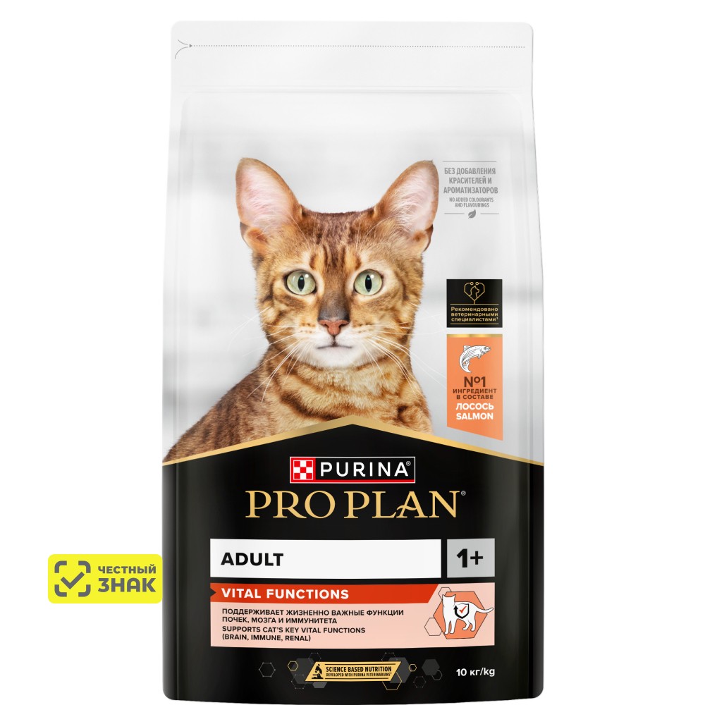 PRO PLAN® Vital Functions Сухой корм для взрослых кошек, с высоким содержанием лосося, 10 кг