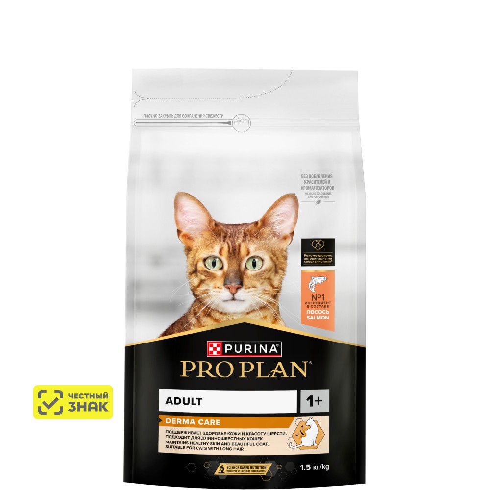 PRO PLAN® Derma Care Сухой корм для здоровья шерсти и кожи взрослых кошек, с высоким содержанием лосося, 1,5 кг