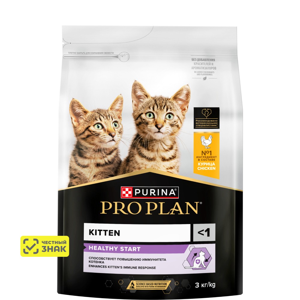 PRO PLAN® Healthy Start Сухой корм для котят, с высоким содержанием курицы, 3 кг
