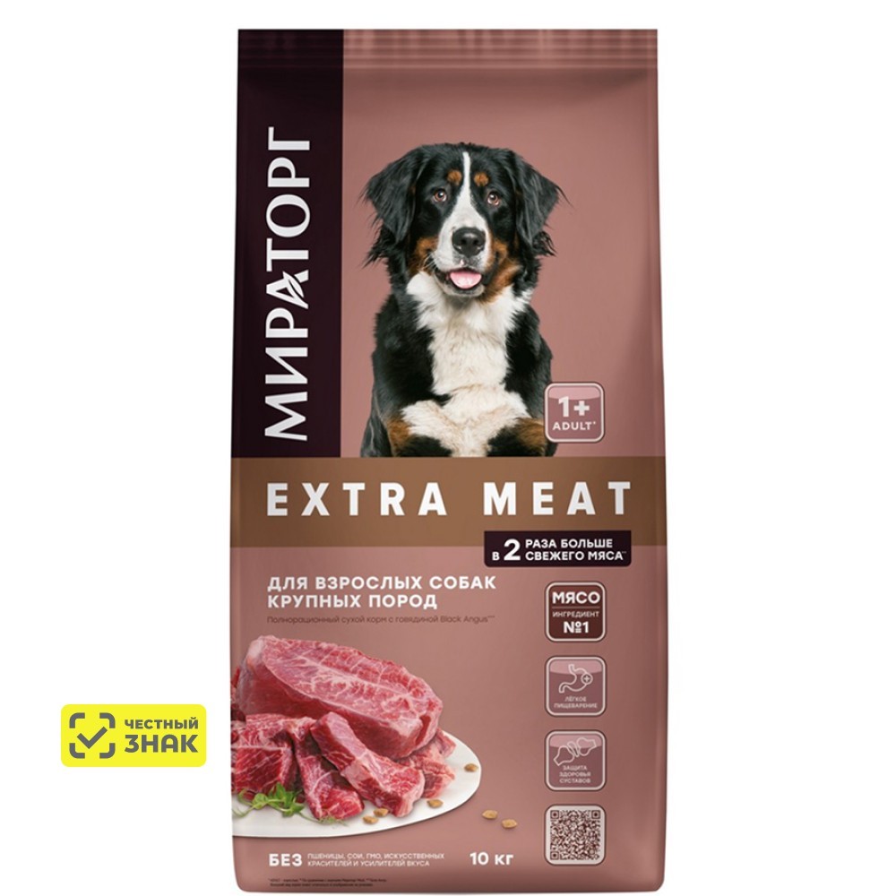 

Мираторг Extra Meat Сухой корм для собак крупных пород, с говядиной Black Angus, 10 кг