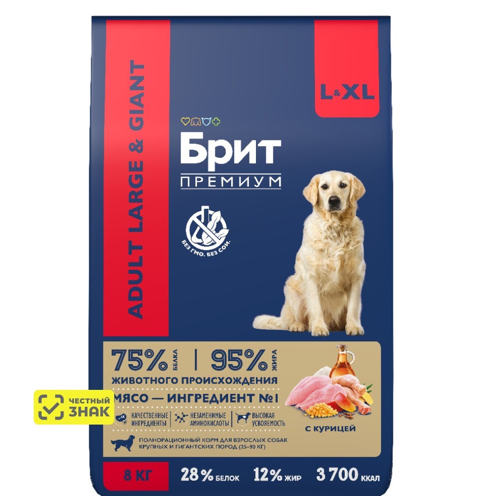 Брит Премиум Adult Large and Giant Сухой корм для взрослых собак крупных и гигантских пород, с курицей, 8 кг