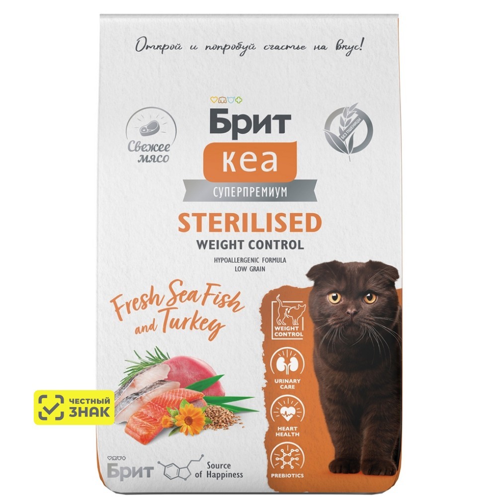 Brit Кеа Weight control Сухой корм для стерилизованных кошек, с морской рыбой и индейкой