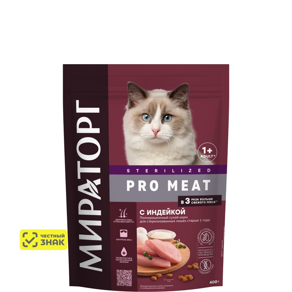 

Мираторг Pro Meat Сухой корм для стерилизованных кошек старше 1 года, с индейкой, 400 гр.