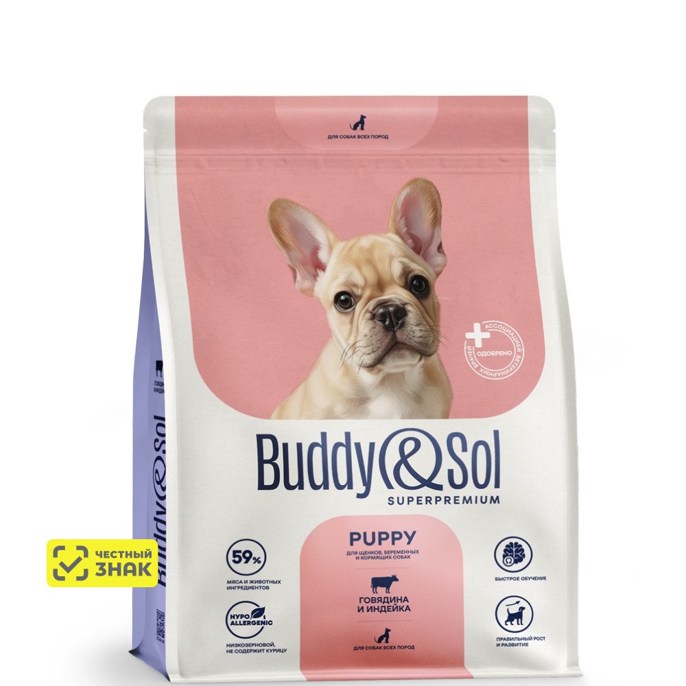 Buddy&Sol Superpremium Сухой корм для щенков, беременных и кормящих собак, с говядиной и индейкой