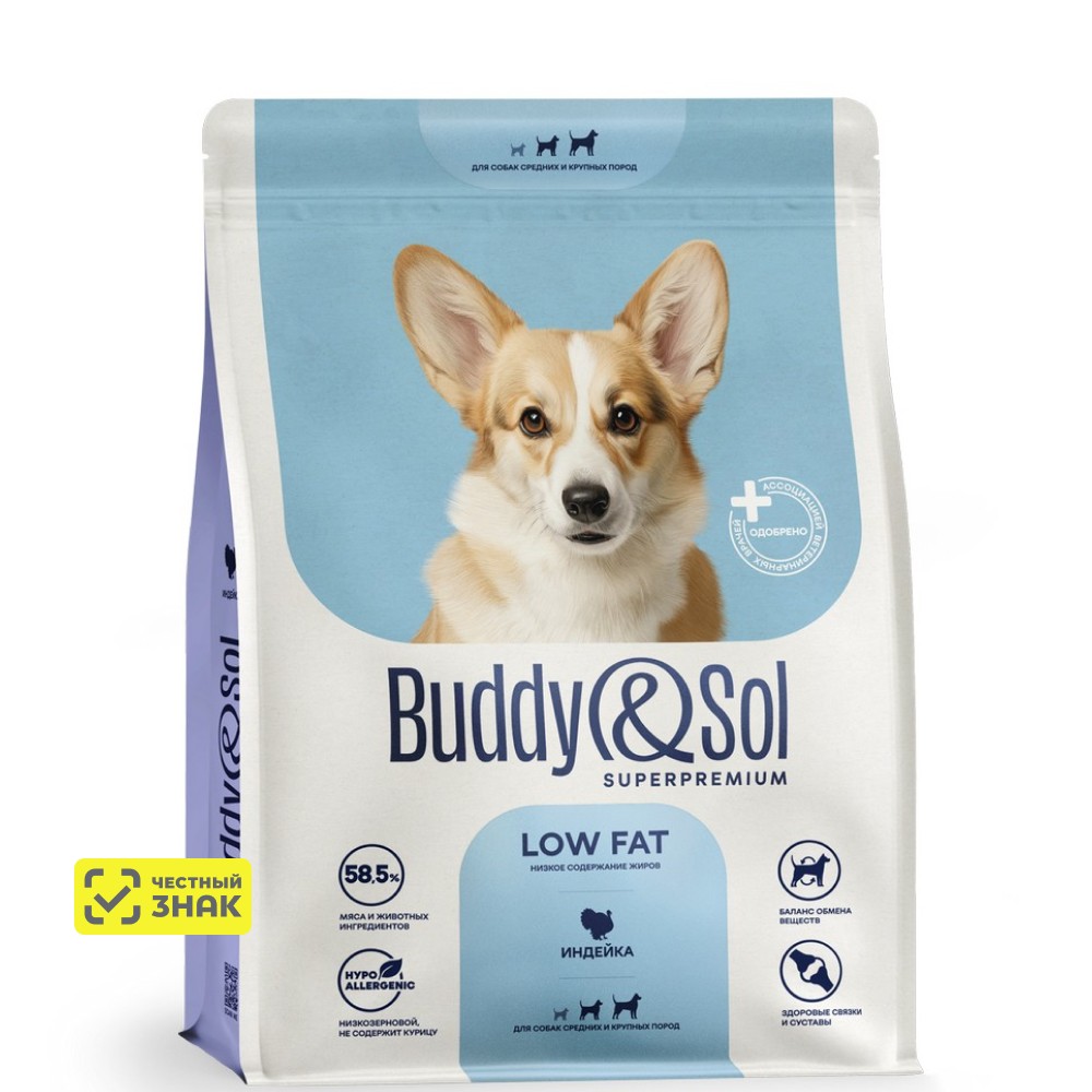 Buddy&Sol Superpremium Low fat Сухой корм для собак средних и крупных пород, с индейкой