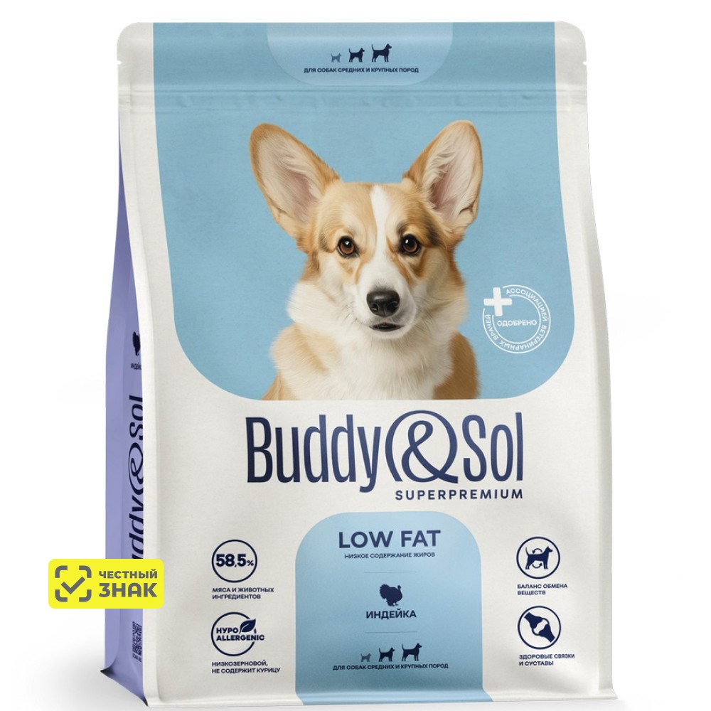 Buddy&Sol Superpremium Low fat Сухой корм для собак средних и крупных пород, с индейкой