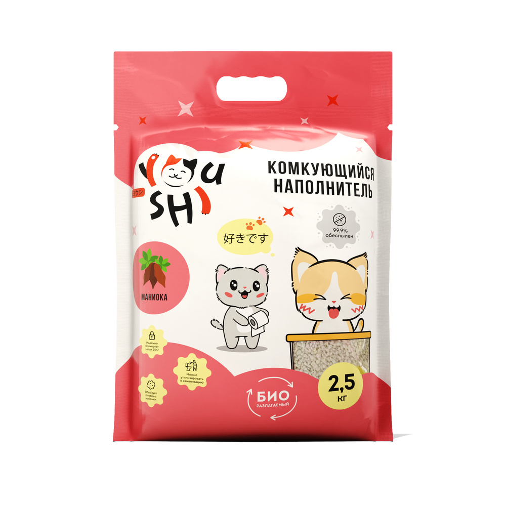 Youshi Наполнитель комкующийся из маниоки для кошачьего туалета, 5 л