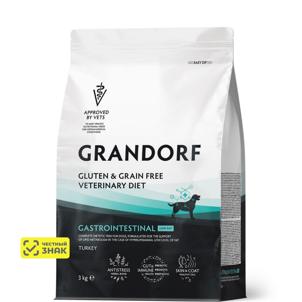 GRANDORF Vet Gastrointestinal Low Fat Сухой корм диетический для собак при расстройствах пищеварения и нарушении липидного обмена, с индейкой, 3 кг