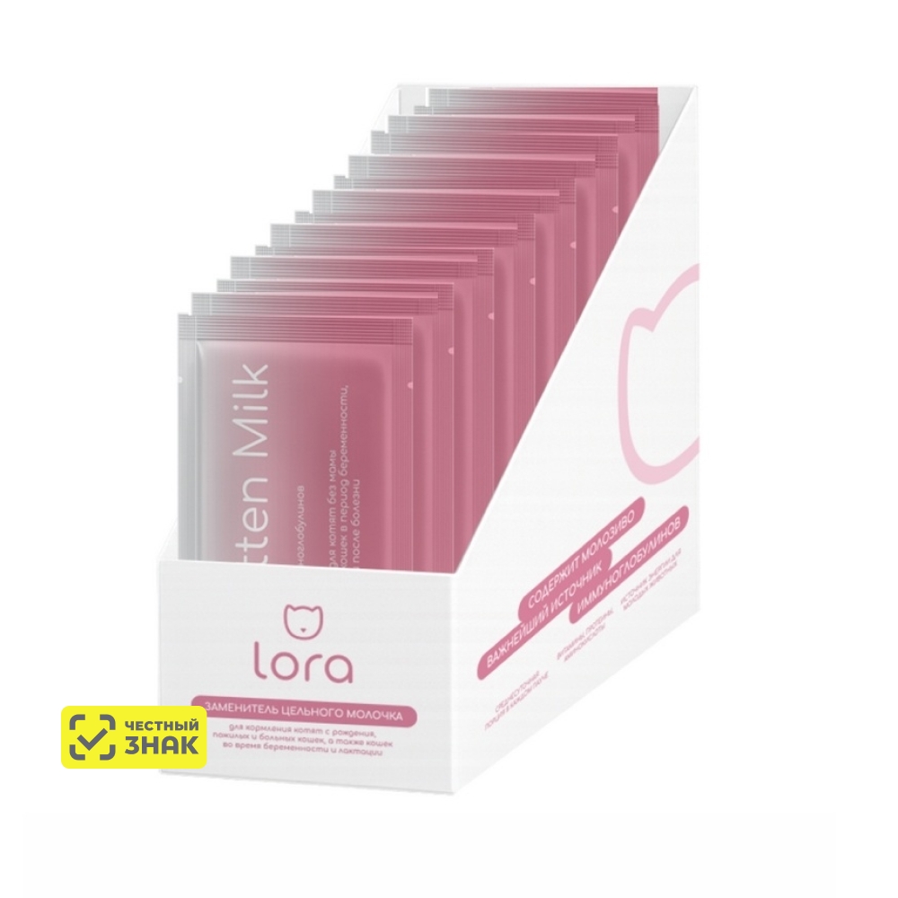 LORA Kitten Milk Заменитель цельного молока с молозивом для котят, 420 гр., 14 саше