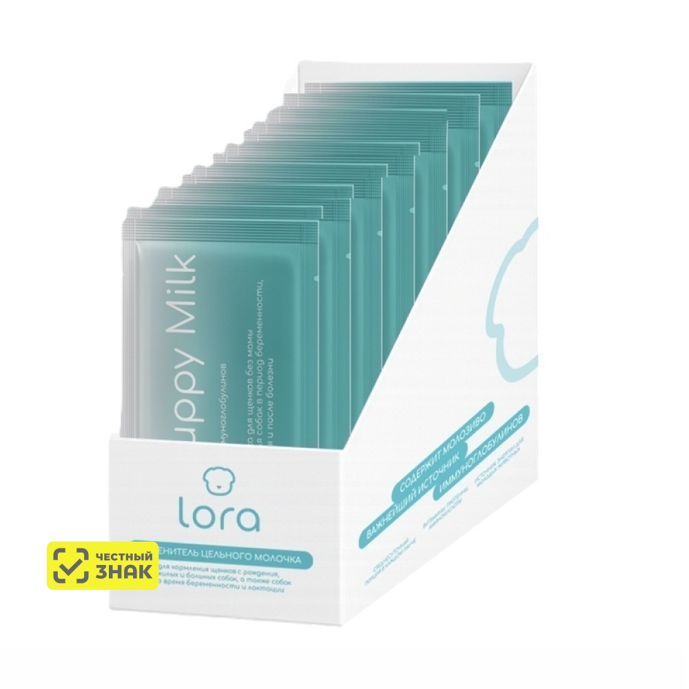 LORA Pappy Milk Заменитель цельного молока с молозивом для щенков, 420 гр., 14 саше