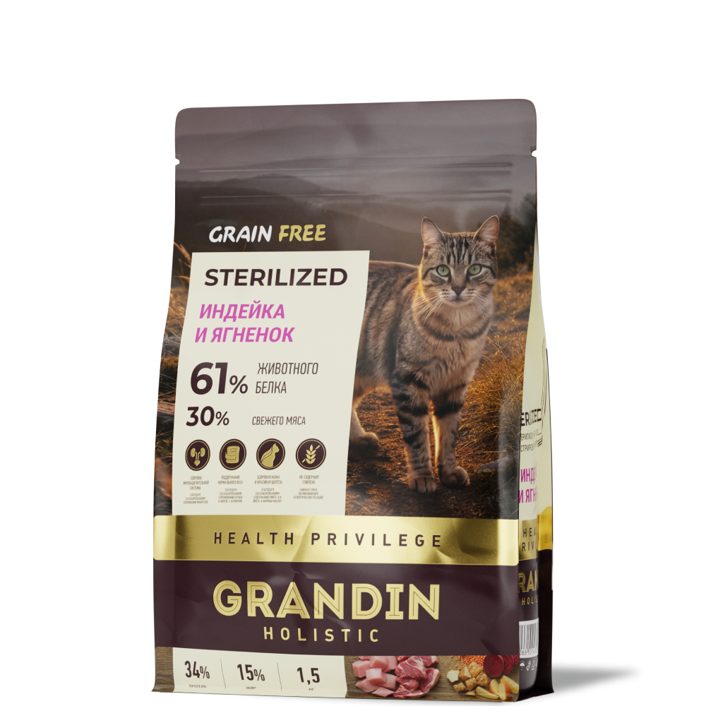 Grandin Holistic Корм сухой для стерилизованных кошек и кастрированных котов старше 12 месяцев, с индейкой и ягненком, 1,5 кг