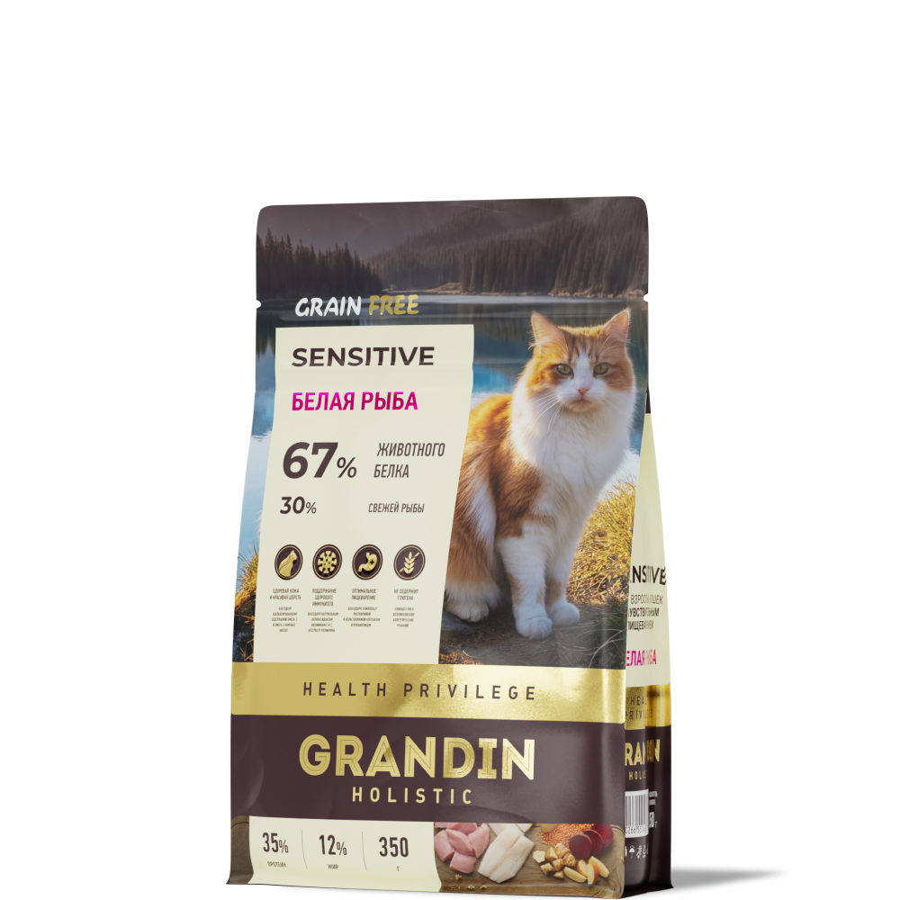 Grandin Holistic Корм сухой для кошек с чувствительным пищеварением старше 12 месяцев, с белой рыбой