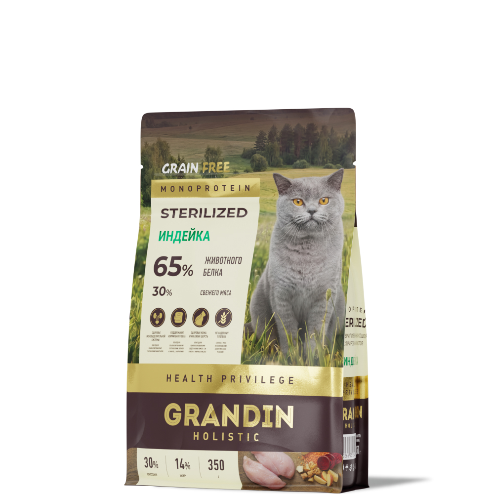 Grandin Holistic Корм сухой для стерилизованных кошек и кастрированных котов с тарше 12 месяцев, с индейкой