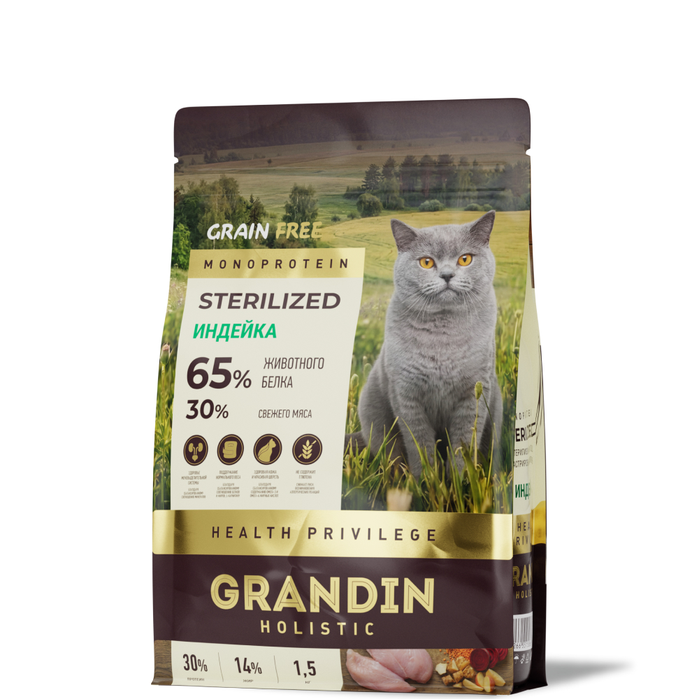 Grandin Holistic Корм сухой для стерилизованных кошек и кастрированных котов с тарше 12 месяцев, с индейкой, 1,5 кг