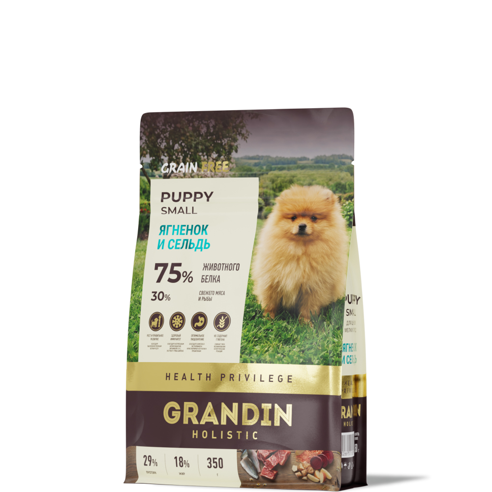 Grandin Holistic Корм сухой для щенков мелких пород, с ягненком и сельдью